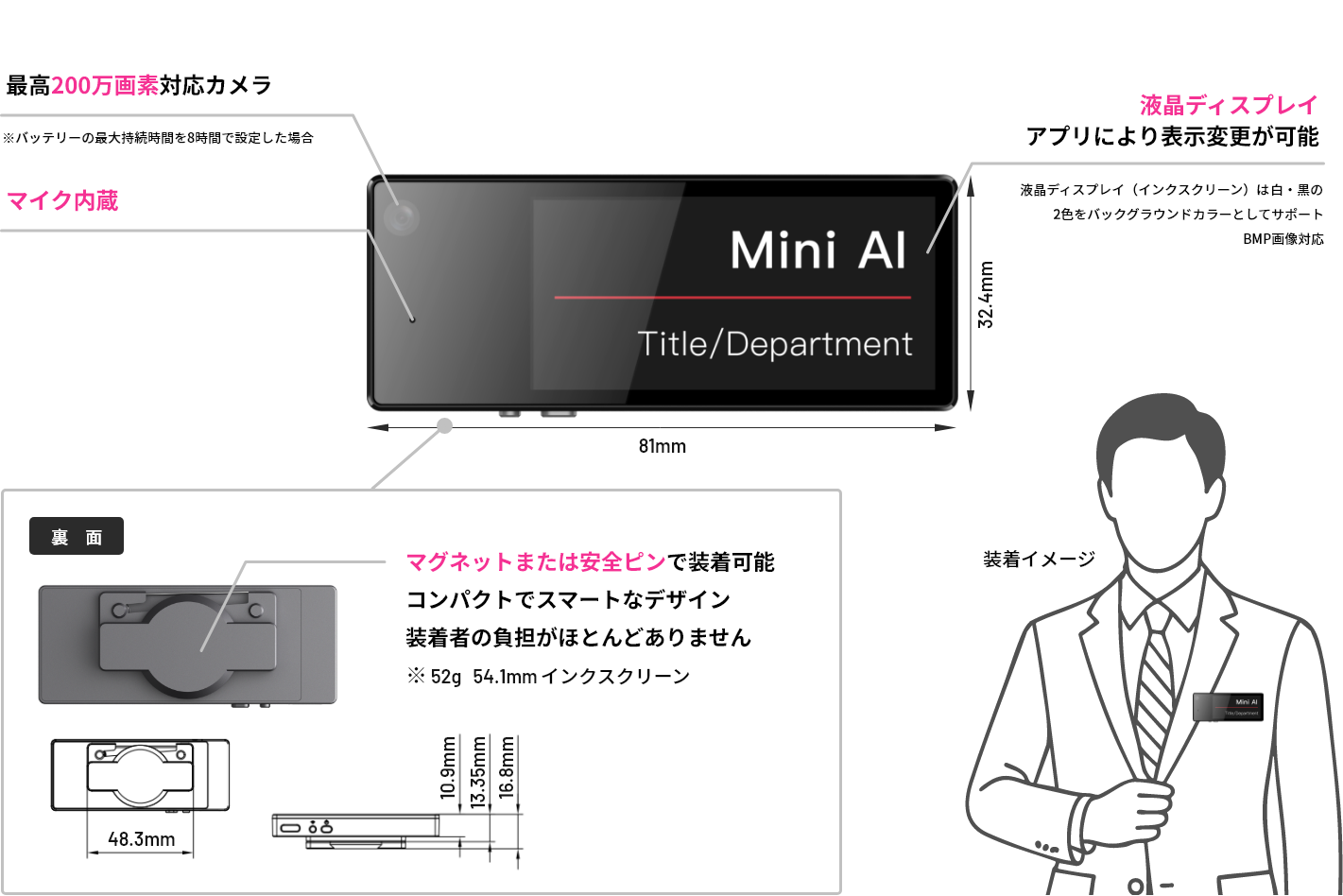 TAG-RECOの映像撮影システムをご紹介