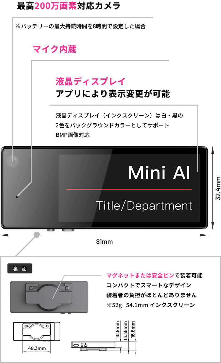 TAG-RECOの映像撮影システムをご紹介
